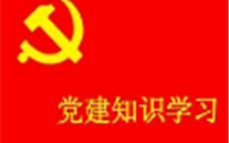 关于开展“庆七一，不忘初心跟党走” 主题系列活动的通知